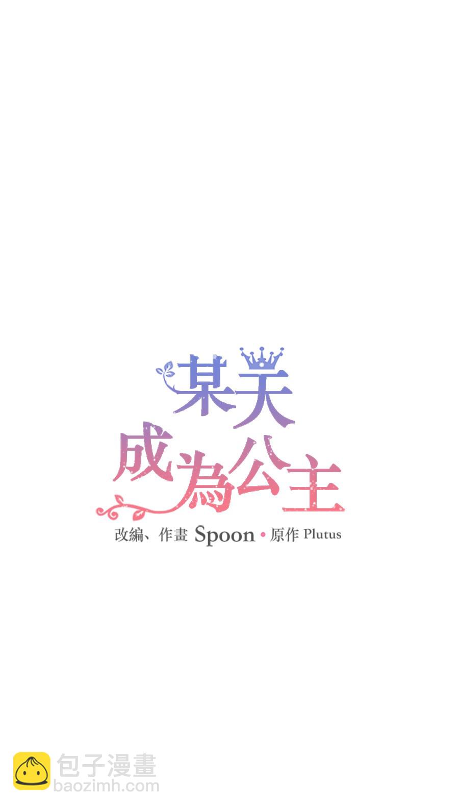 第6话 死而复生？！9