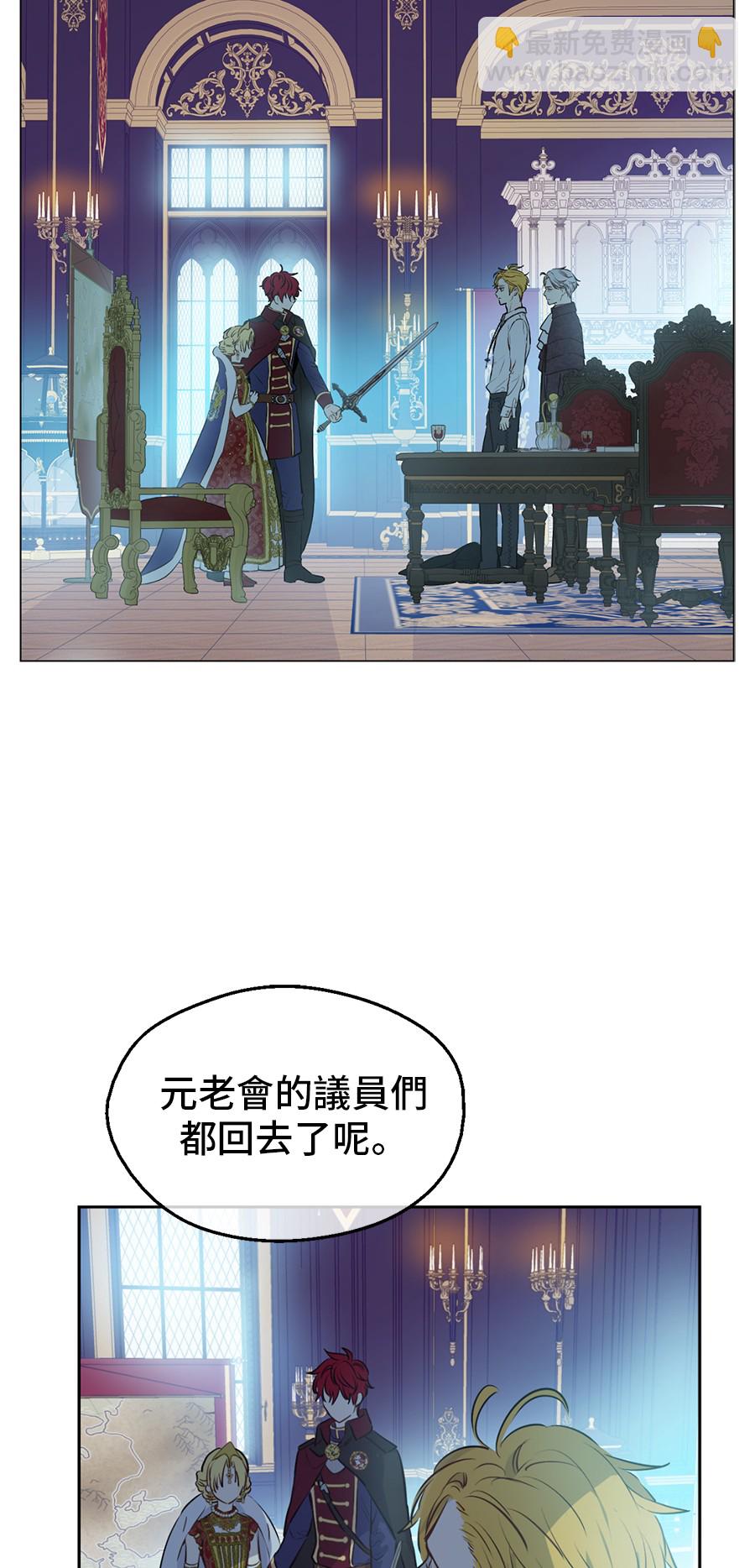 第8话 先皇的过去1