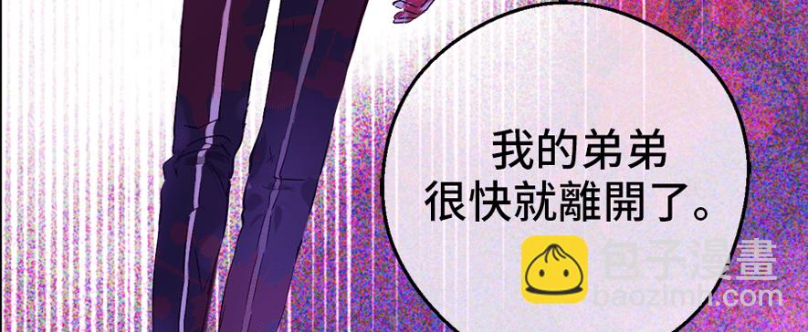 第8话 先皇的过去16