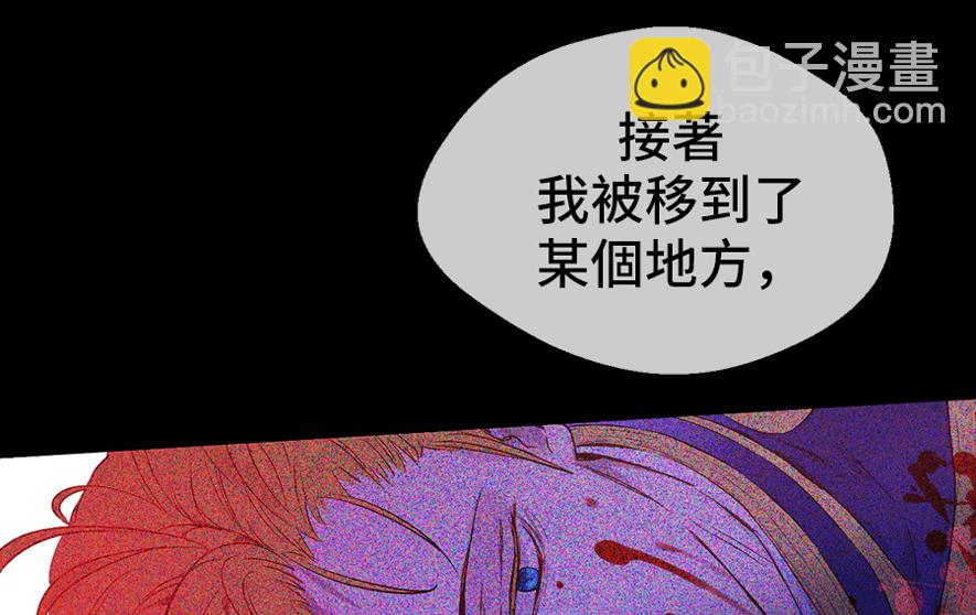 第8话 先皇的过去18