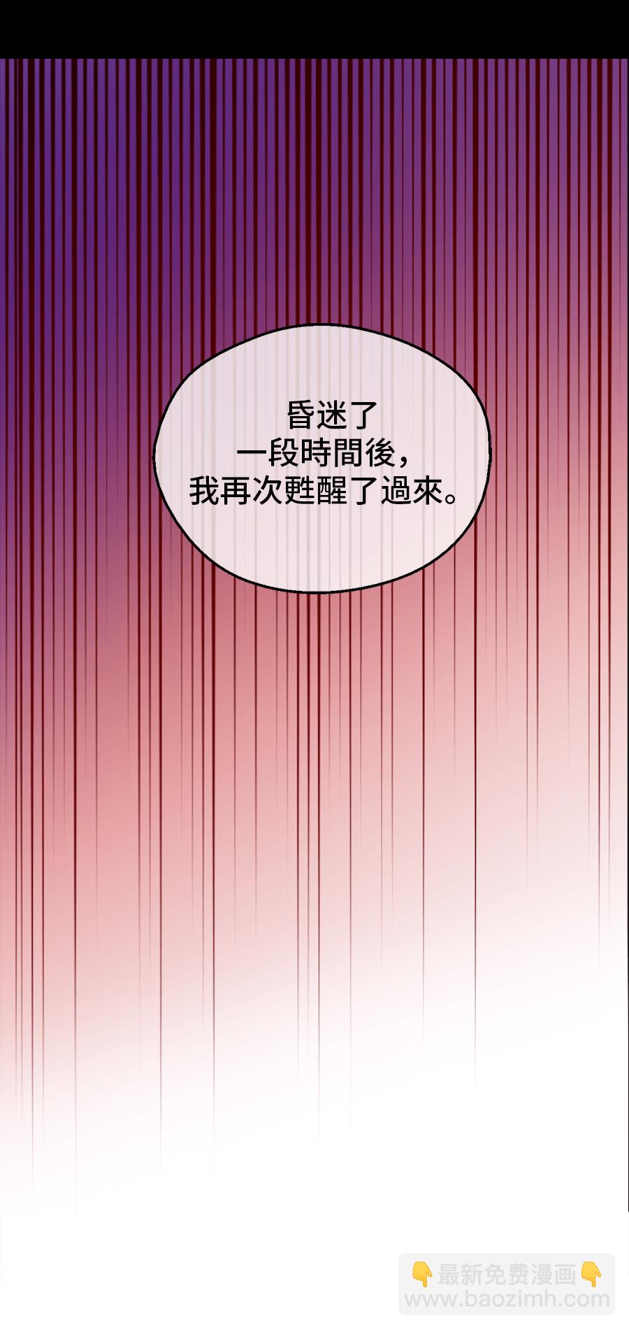 第8话 先皇的过去20
