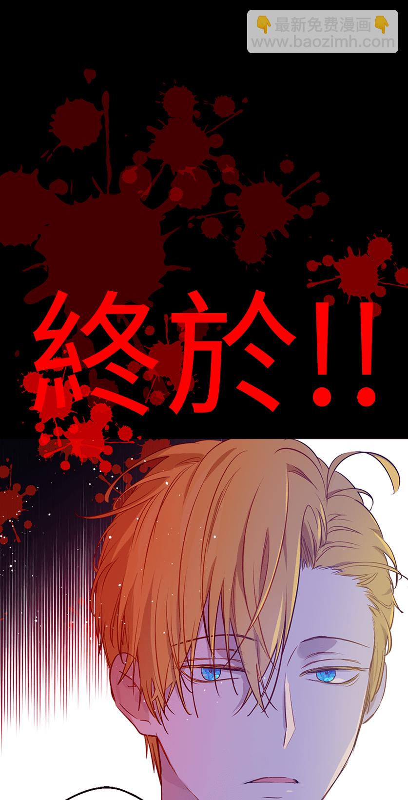 第8话 先皇的过去25