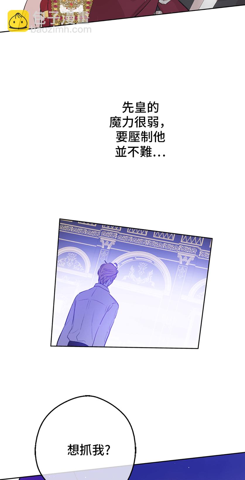 第8话 先皇的过去28