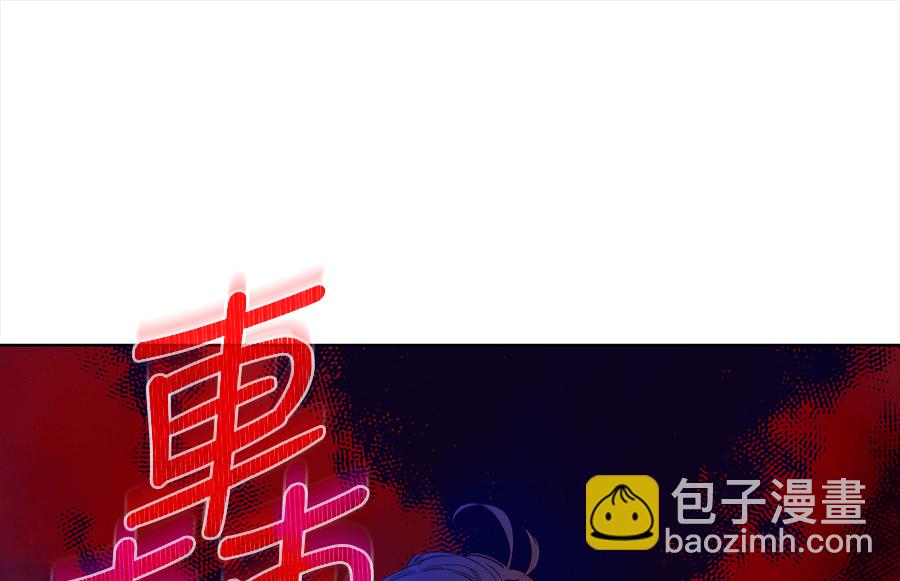 第8话 先皇的过去30