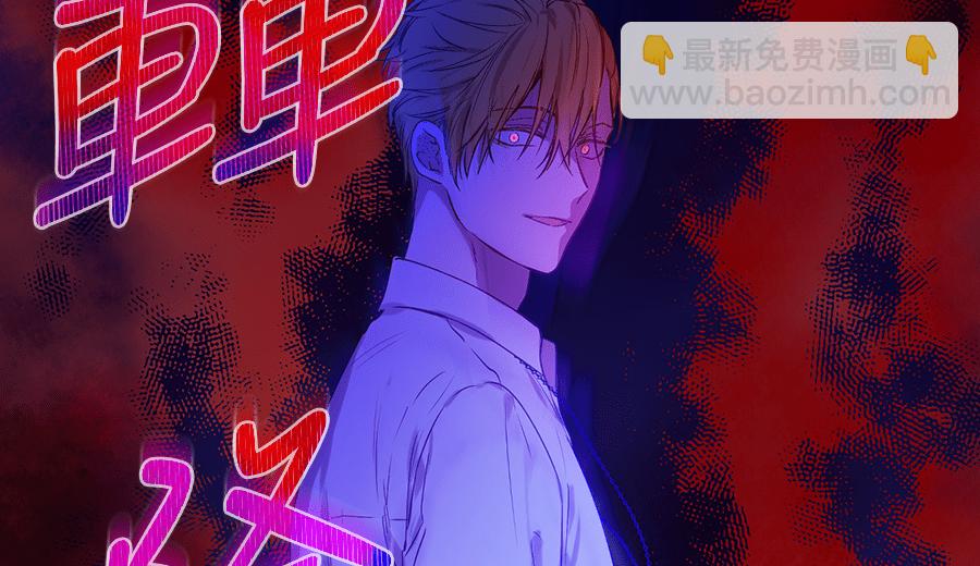 第8话 先皇的过去31