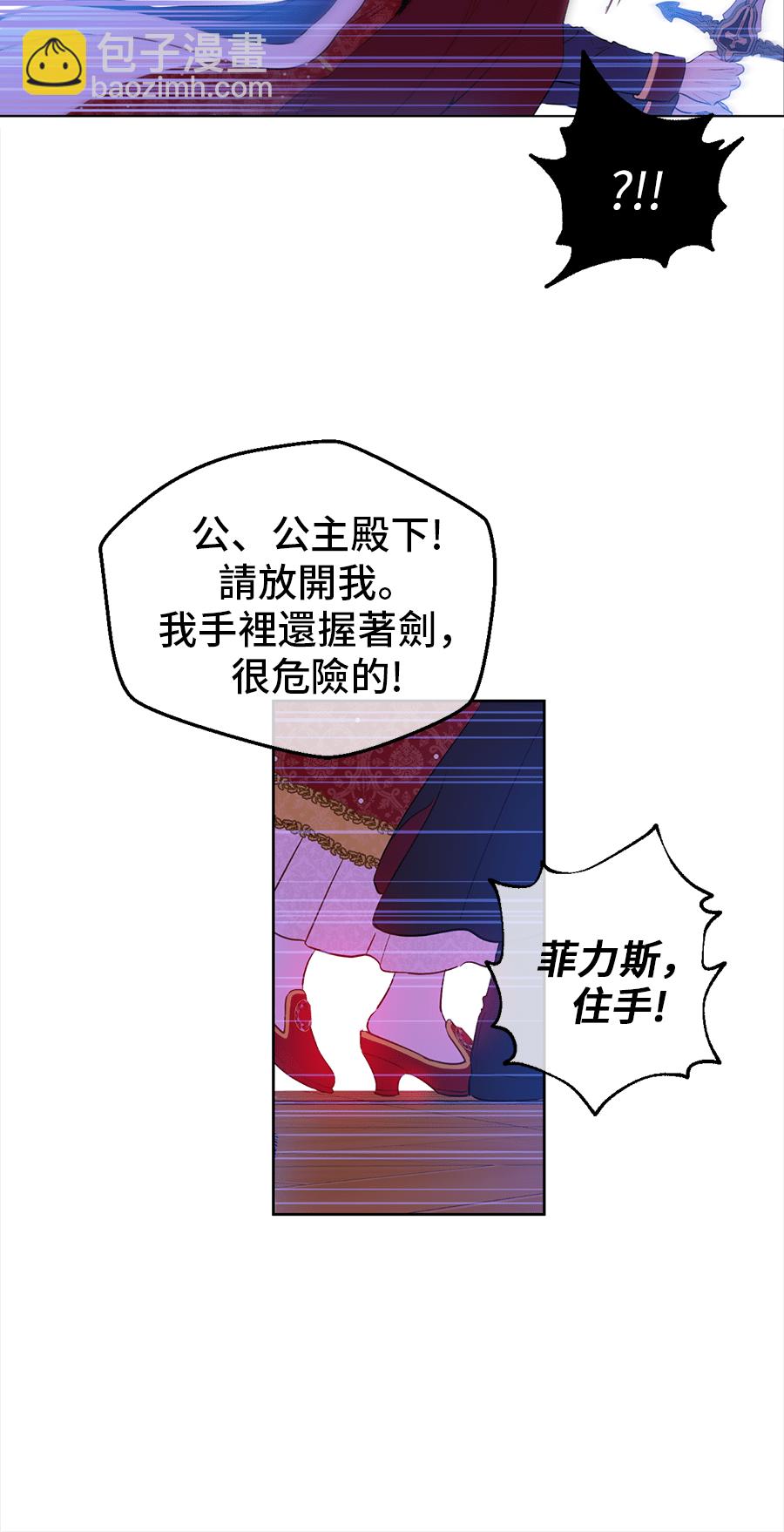 第8话 先皇的过去35