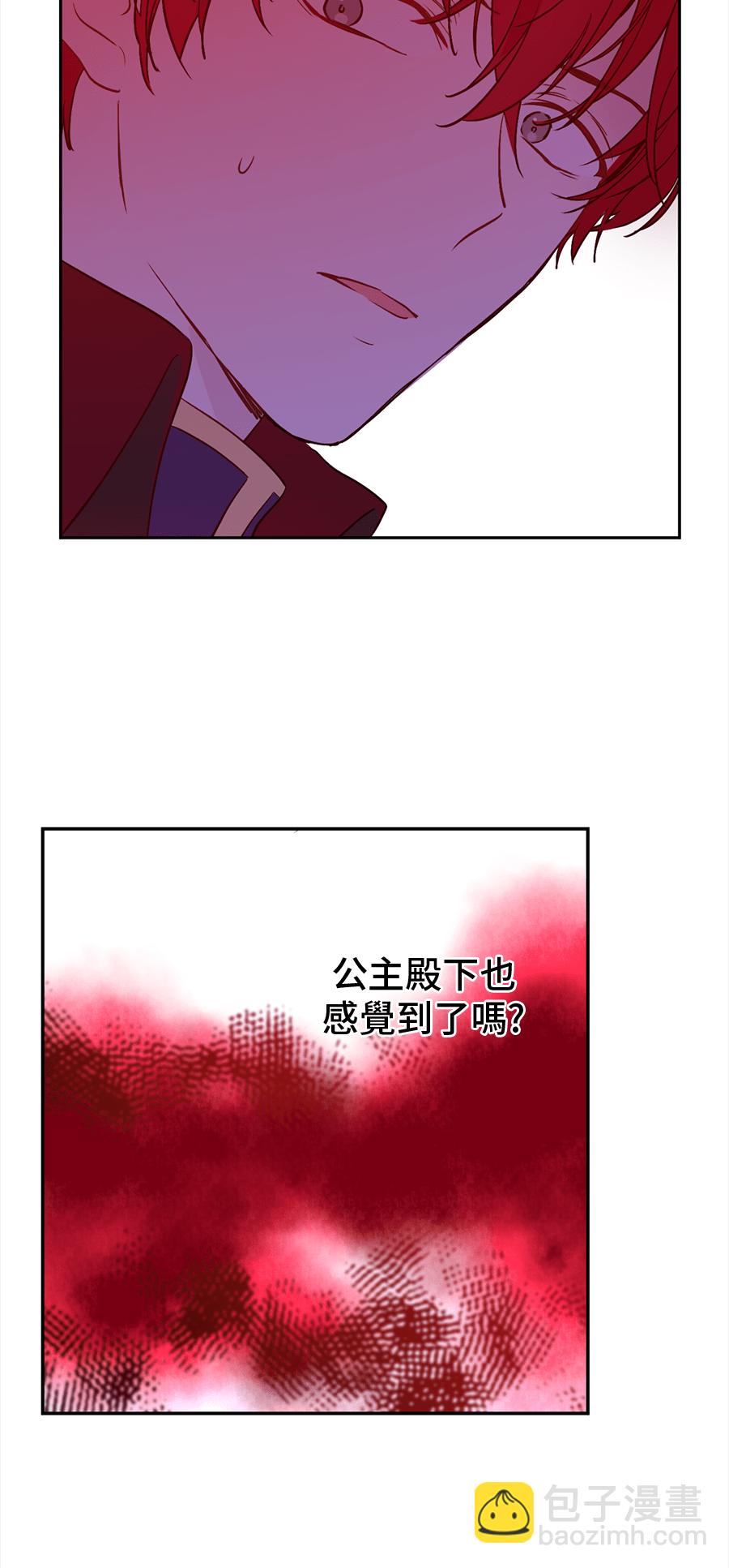 第8话 先皇的过去37
