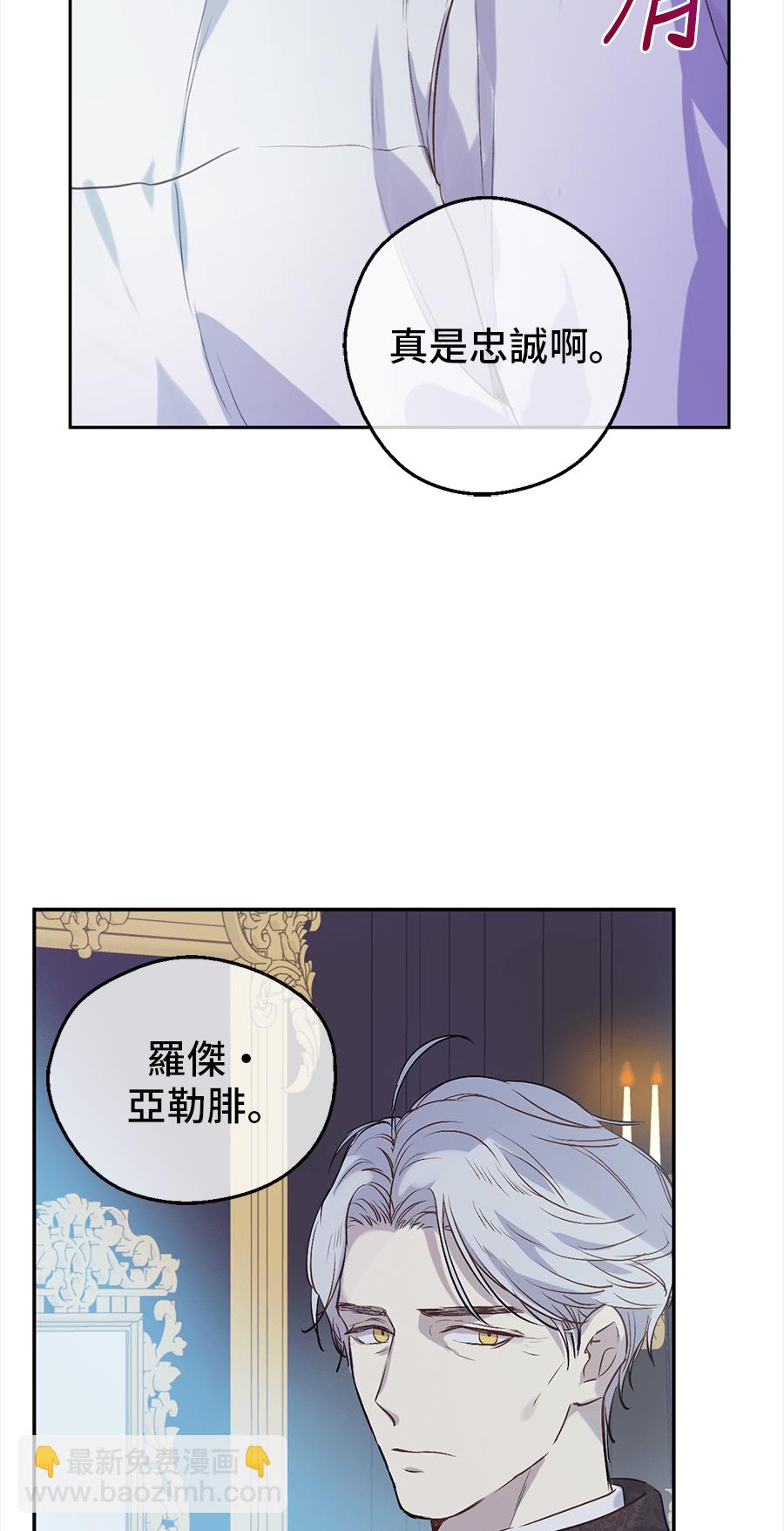 第8话 先皇的过去44