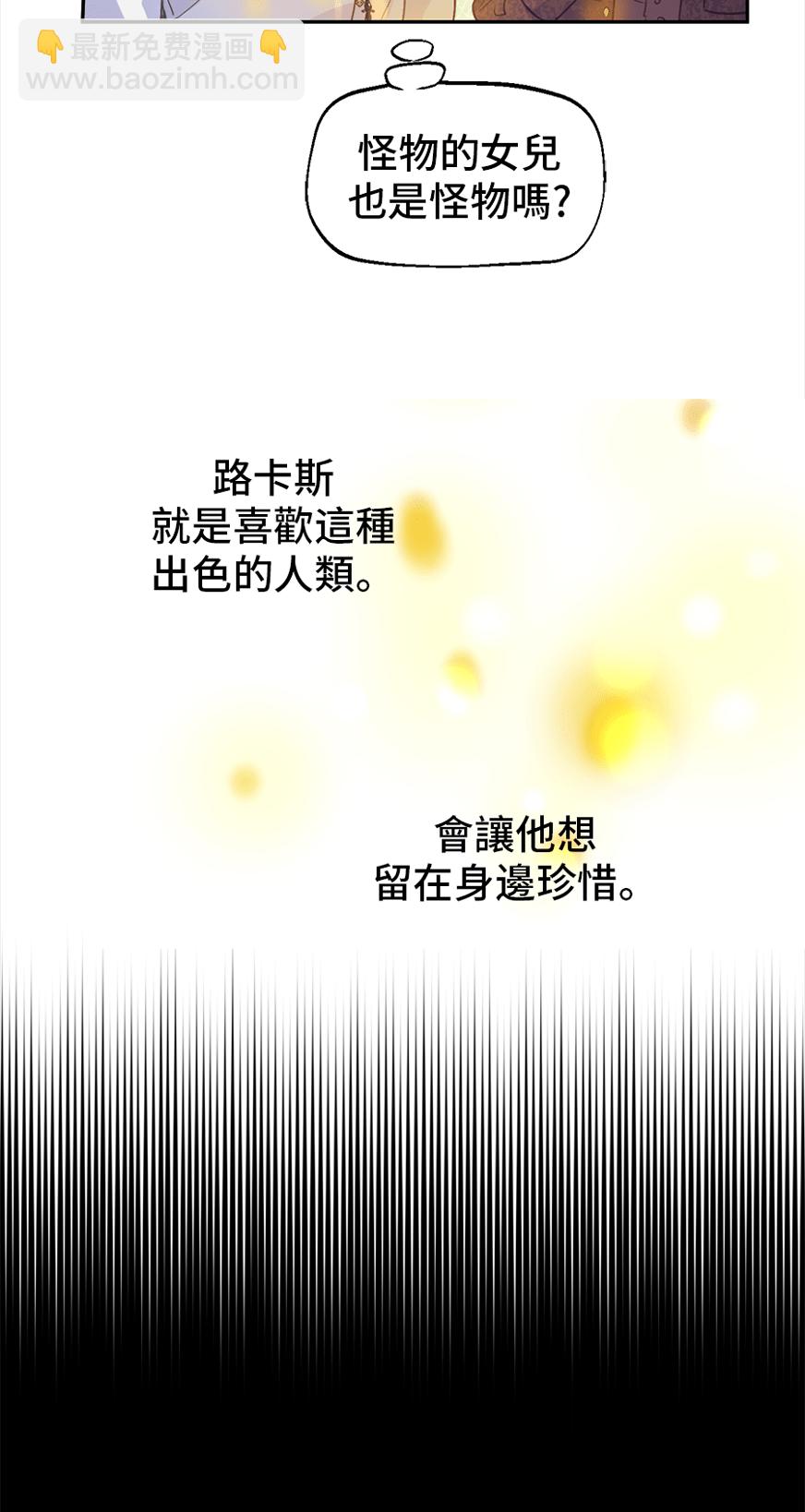 第8话 先皇的过去54
