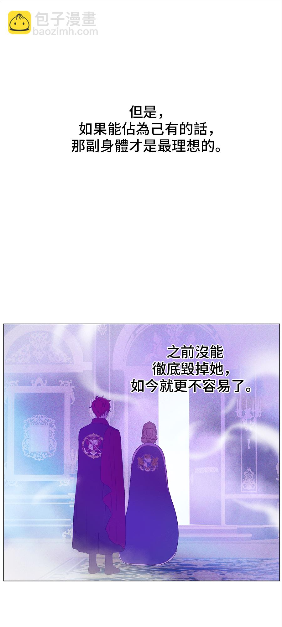 第8话 先皇的过去57