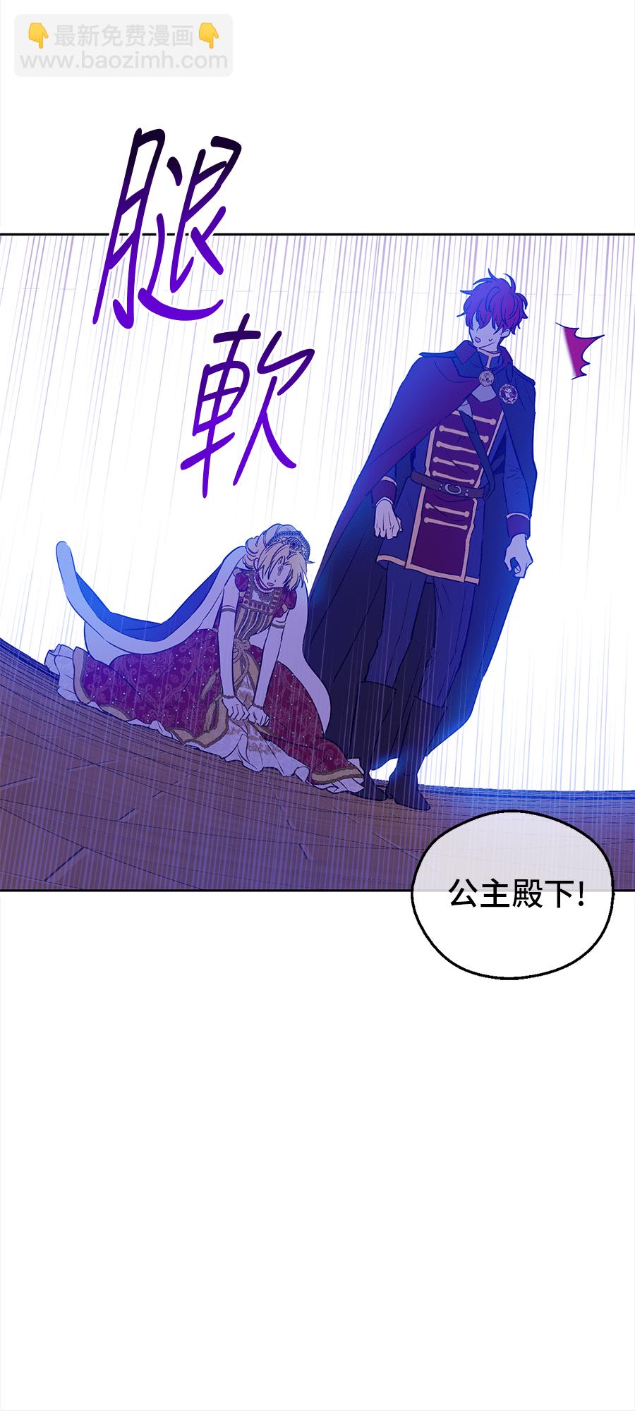 第8话 先皇的过去59