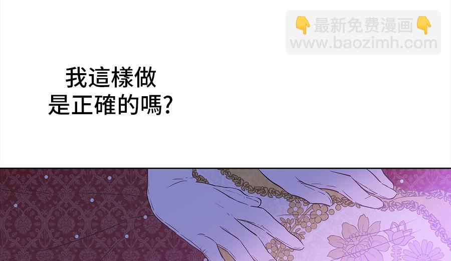 第8话 先皇的过去63