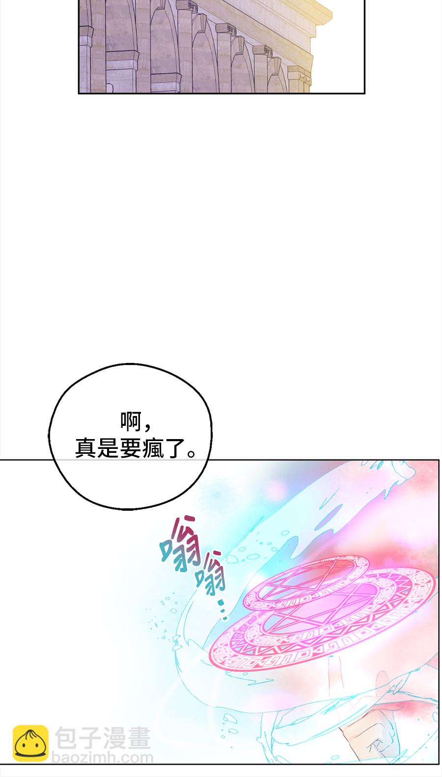 第8话 先皇的过去65