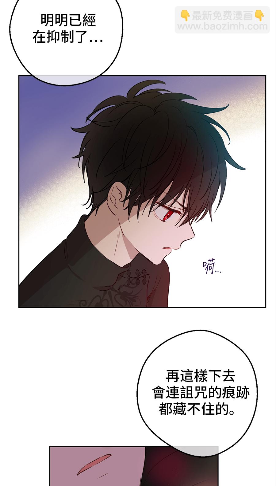 第8话 先皇的过去68