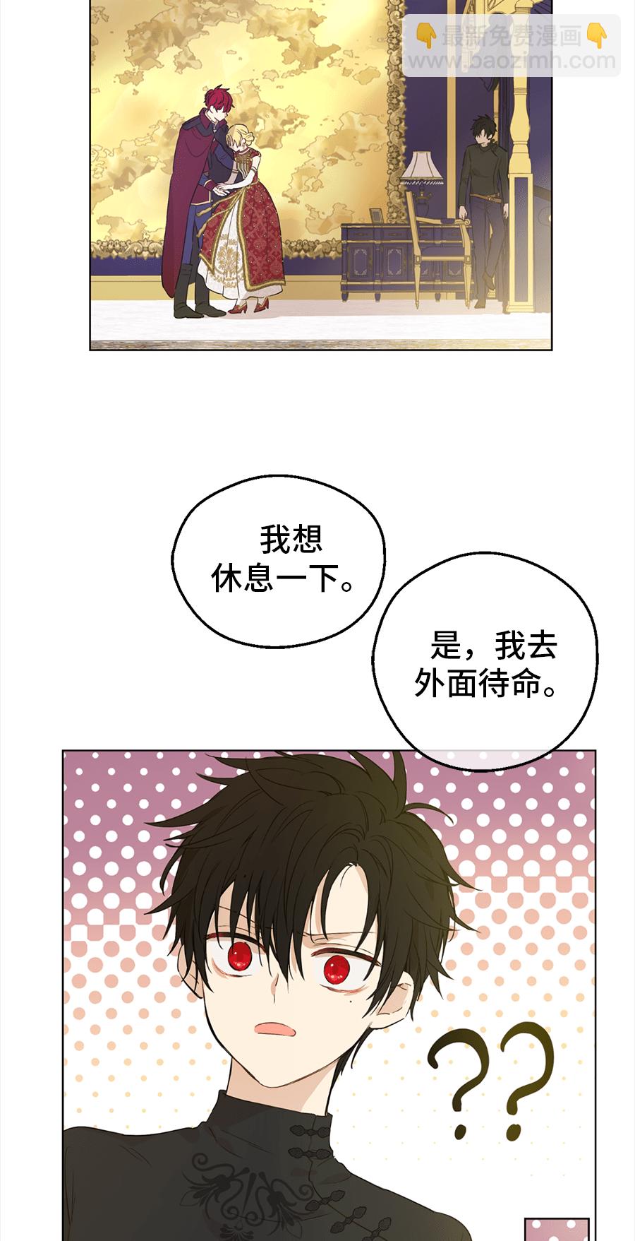 第8话 先皇的过去74