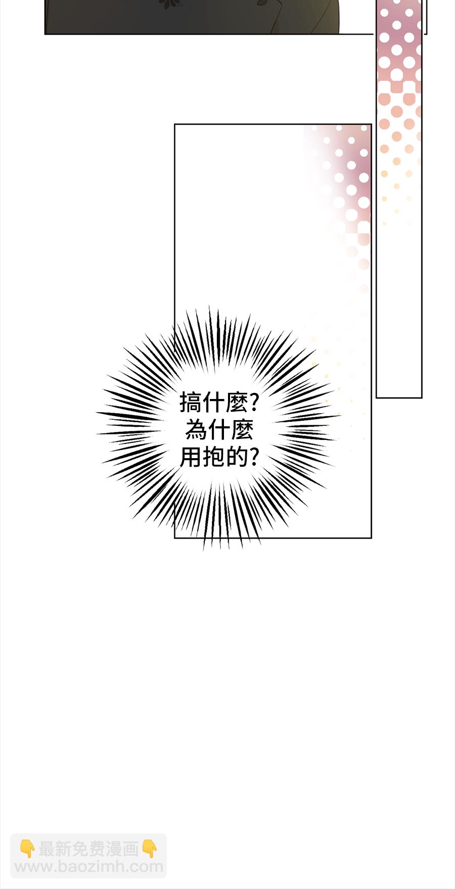 第8话 先皇的过去75