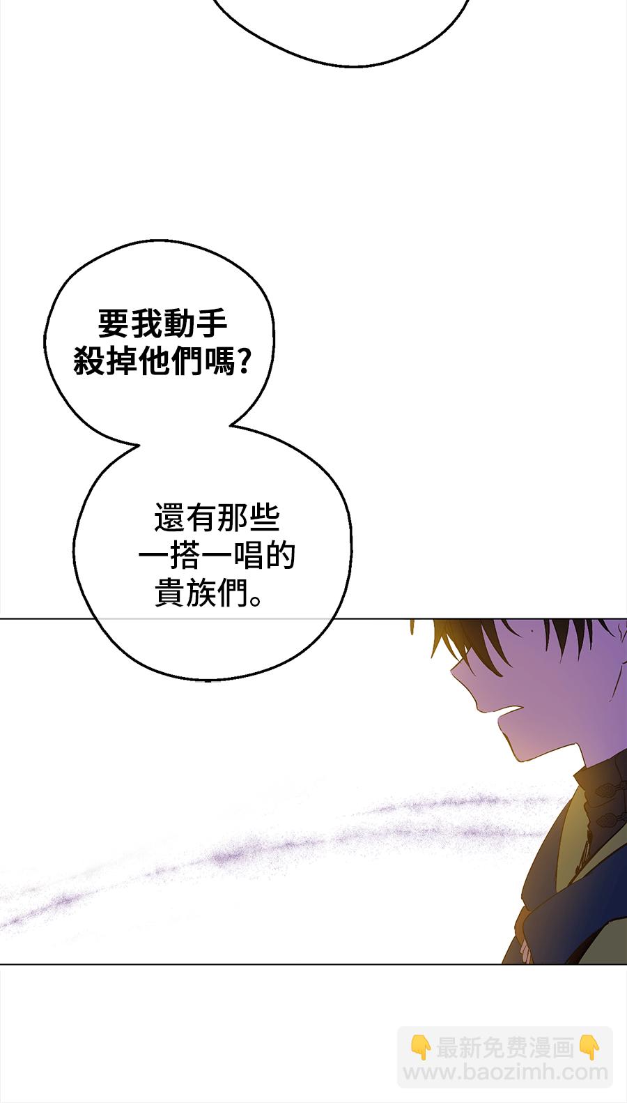 第8话 先皇的过去79