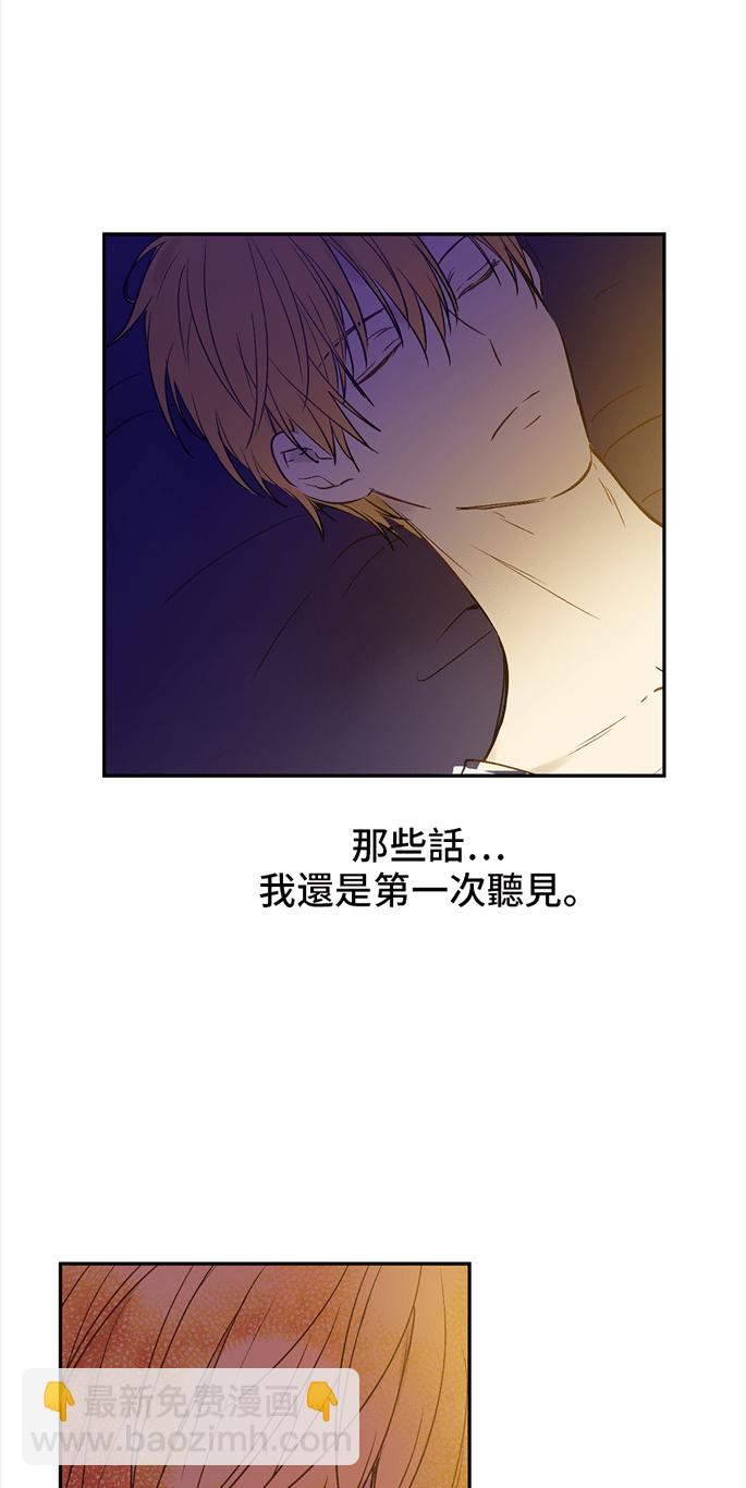 第8话 先皇的过去87
