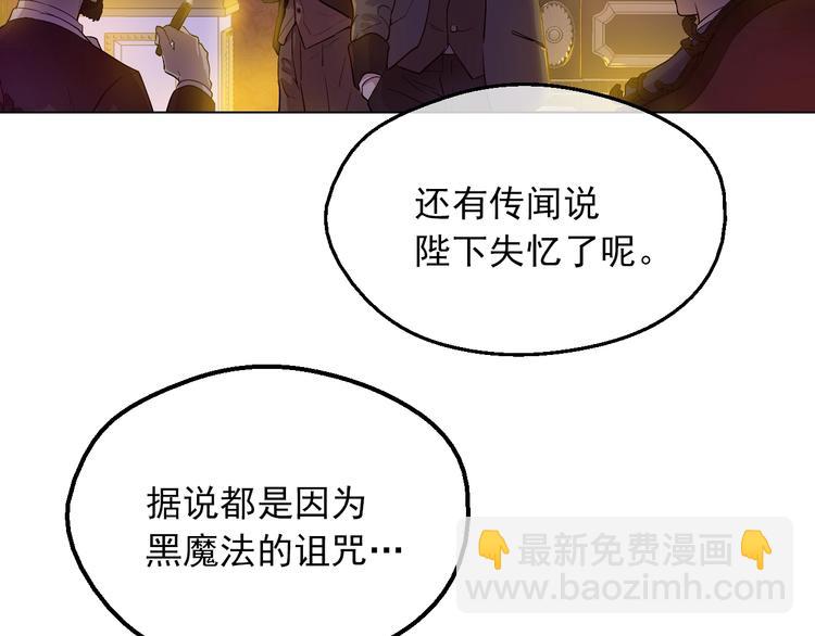 第11话 第二位公主10