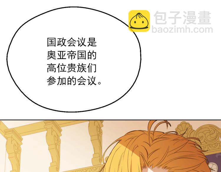第11话 第二位公主107