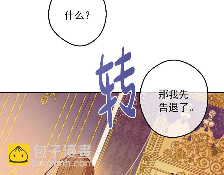 第11话 第二位公主116