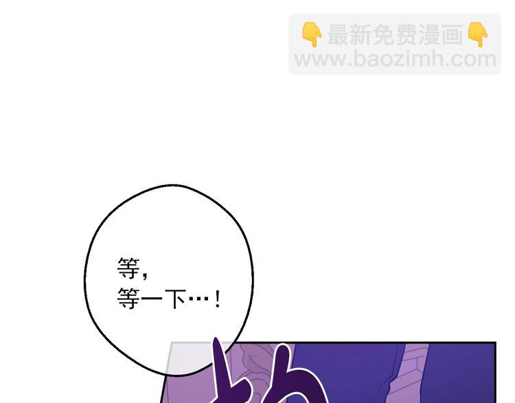 第11话 第二位公主118