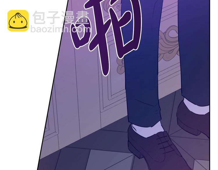 第11话 第二位公主119