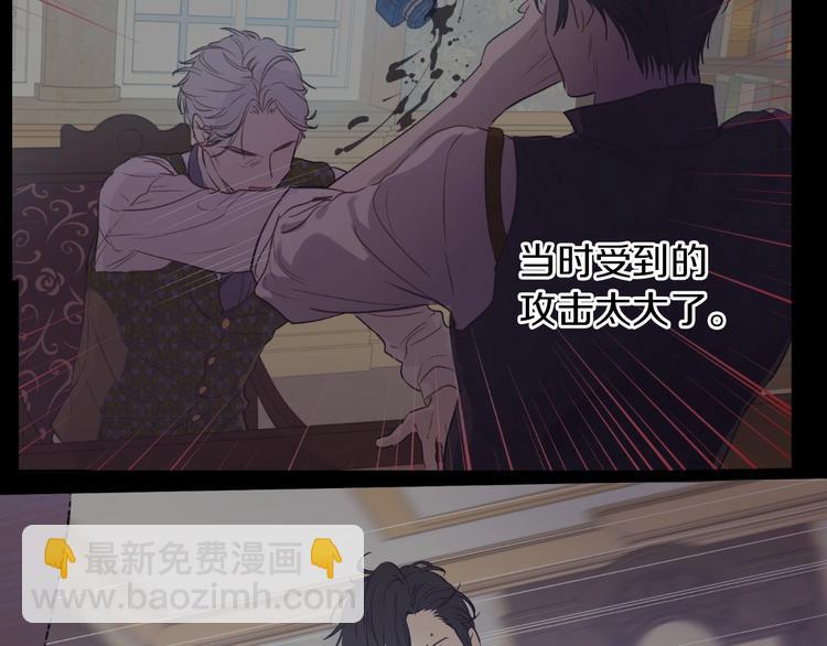 第11话 第二位公主127