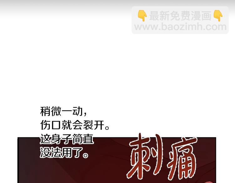 第11话 第二位公主129