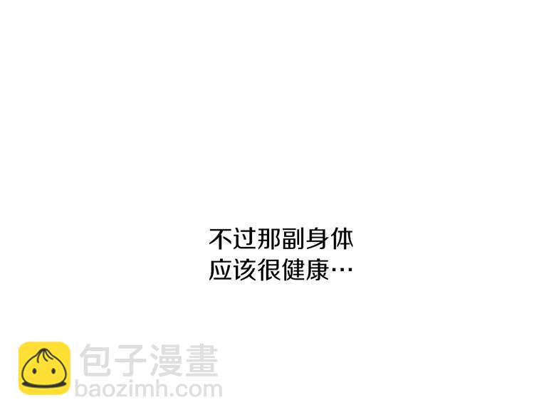 第11话 第二位公主136