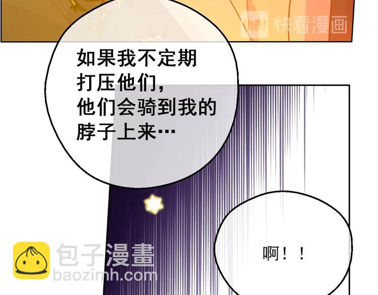 第11话 第二位公主148