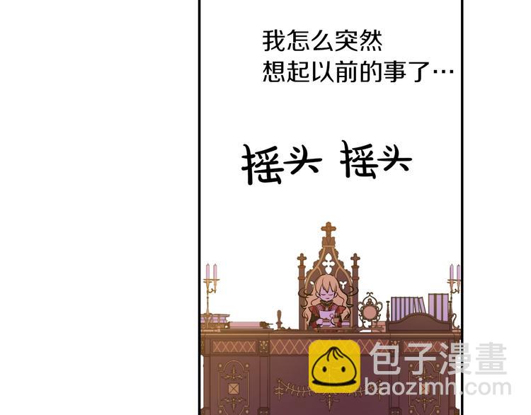 第11话 第二位公主153