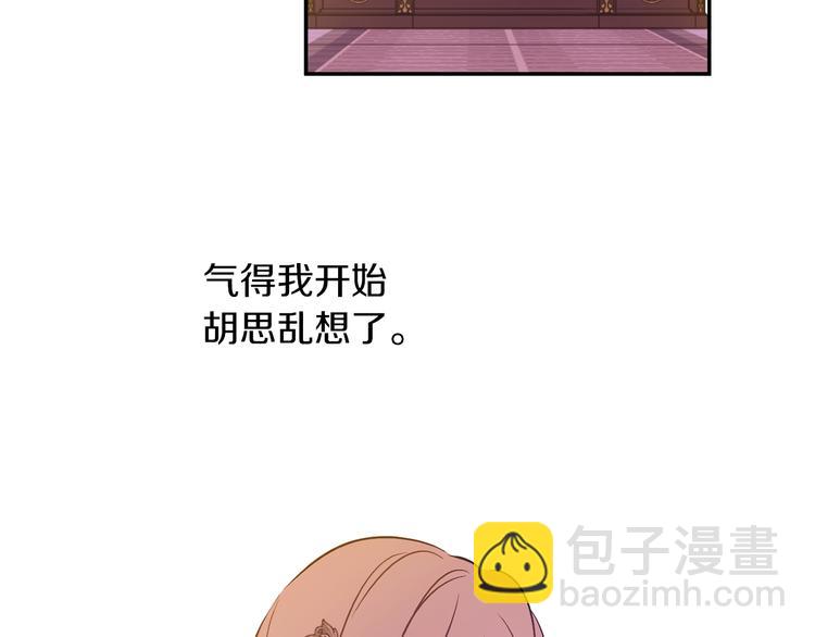 第11话 第二位公主158