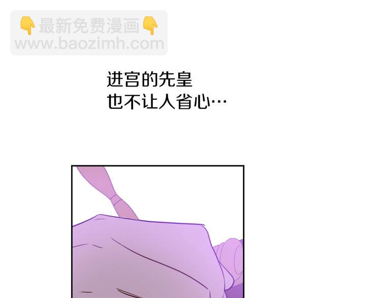 第11话 第二位公主164
