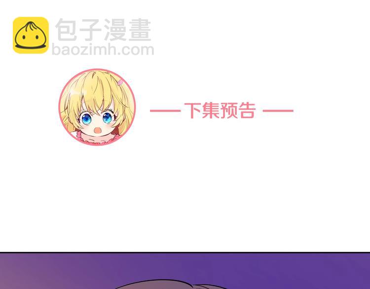 第11话 第二位公主171