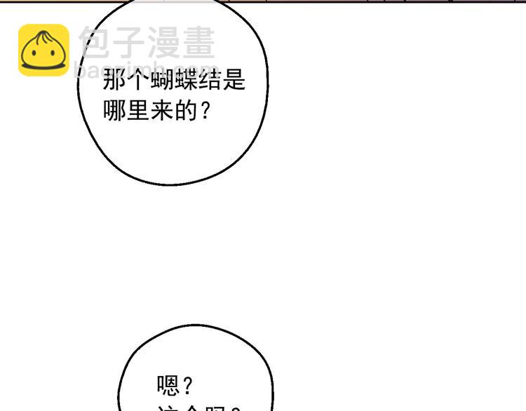 第11话 第二位公主173