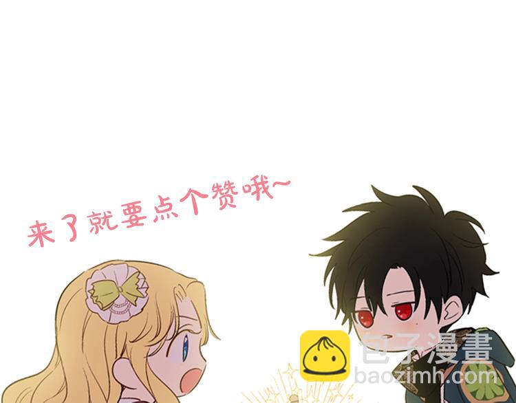 第11话 第二位公主181