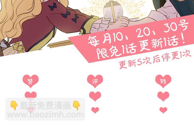 第11话 第二位公主182
