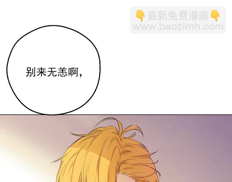 第11话 第二位公主22