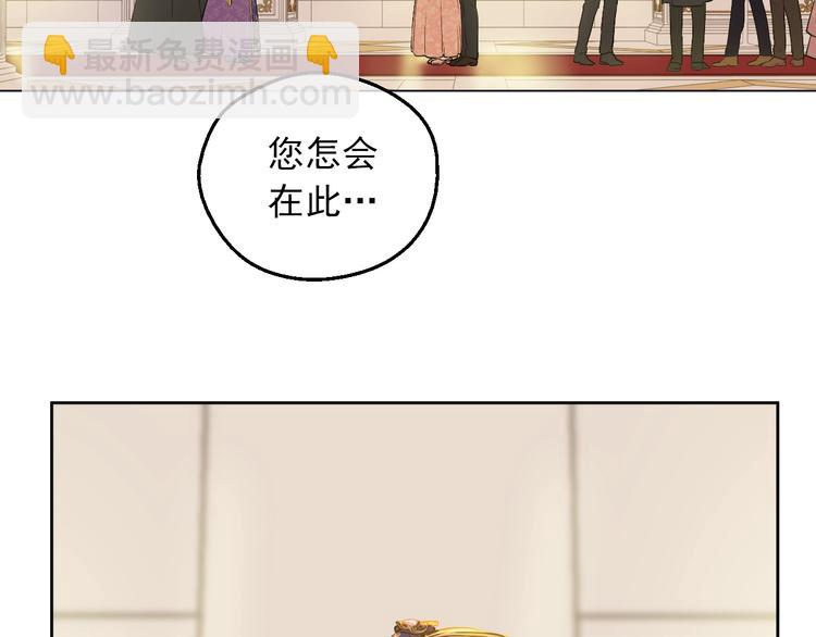 第11话 第二位公主30