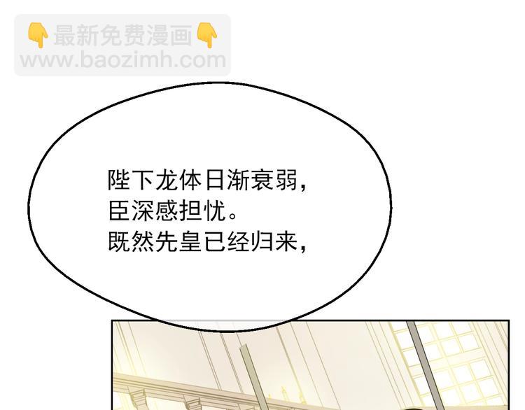 第11话 第二位公主39