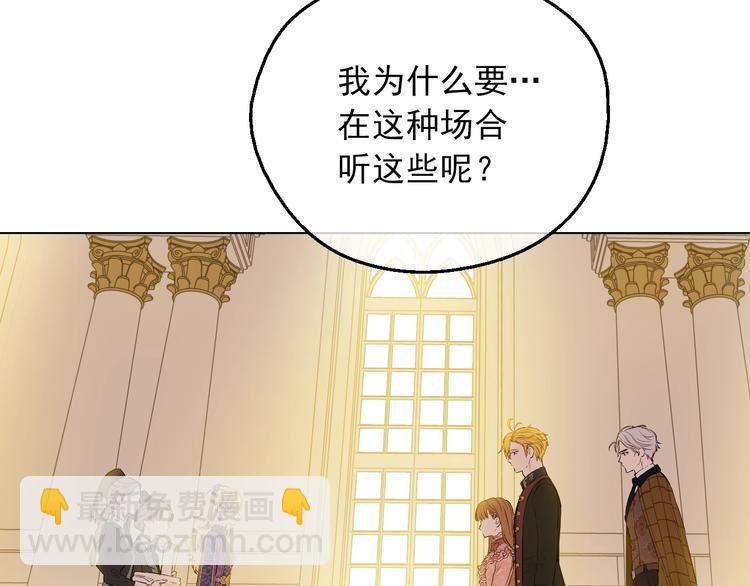 第11话 第二位公主46