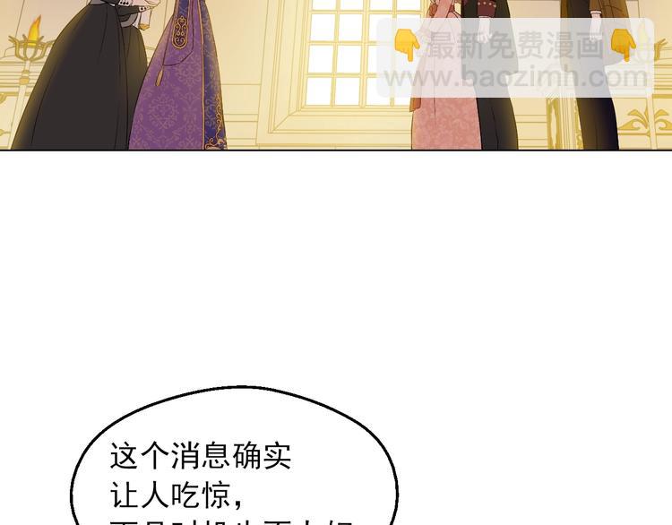 第11话 第二位公主51