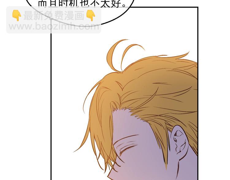 第11话 第二位公主52