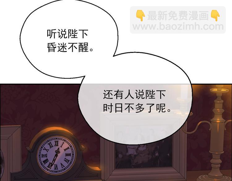 第11话 第二位公主6