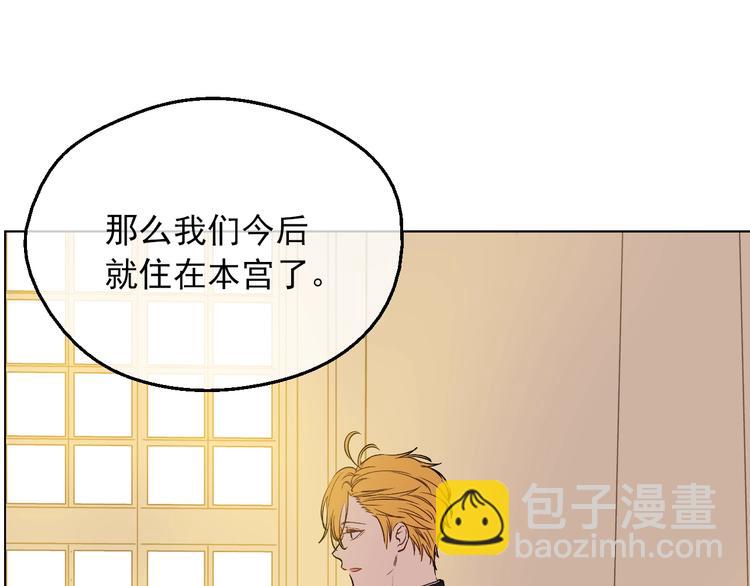 第11话 第二位公主62