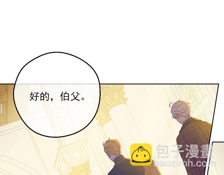 第11话 第二位公主69