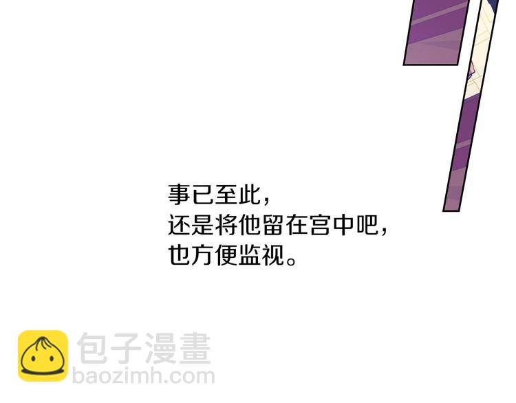 第11话 第二位公主71