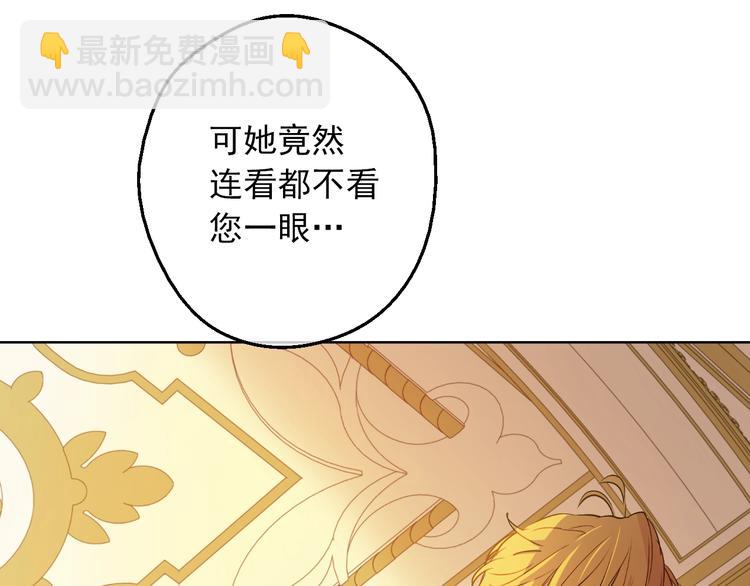 第11话 第二位公主84