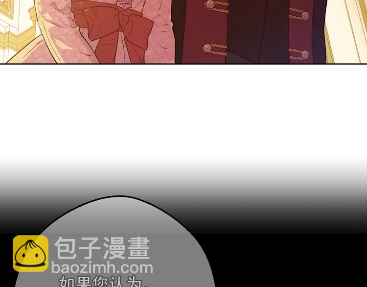第11话 第二位公主86